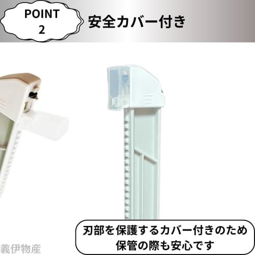 Cardboard Size Adjustment Cutter - Adjusts the height of cardboard to fit contents. Cardboard Cutter - Reduces shipping costs and reuses cardboard. Li