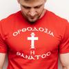 Orthodoxy or Death ! Orthodox Cross T-Shirt 100% Cotton O-Neck Summer Short Sleeve Casual T-shirt Size S-3XL