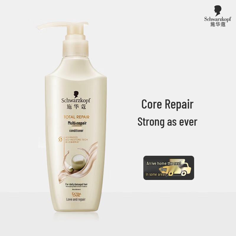 

Schwarzkopf Multi-Effect Repair Conditioner