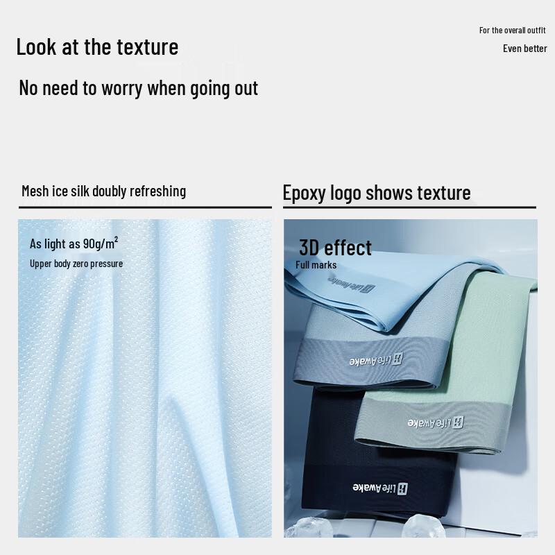 HLA Men's 10A Antibacterial Ice Silk Seamless Mesh Boxer Briefs 3-Pack