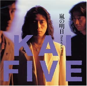 CD KAI FIVE YOSHIHIRO KAI HIROCHI TA Arashinoashita PCCA00445 Pony Canyon 1993 Japan Japanese PopRock Used