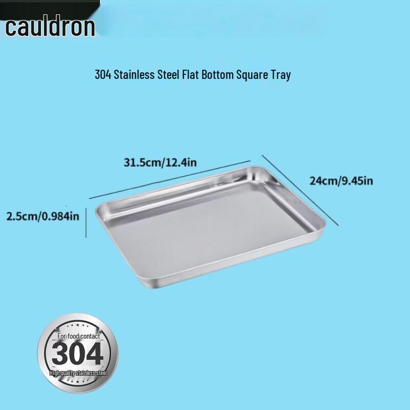 304 Stainless Steel Rectangular Serving Tray