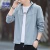 ROMON Men's Summer Ice Silk Sun Protection Jacket