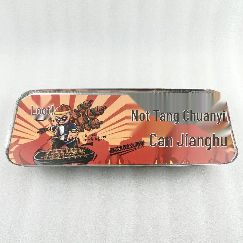 BBQ Insulated Aluminum Foil Container Set