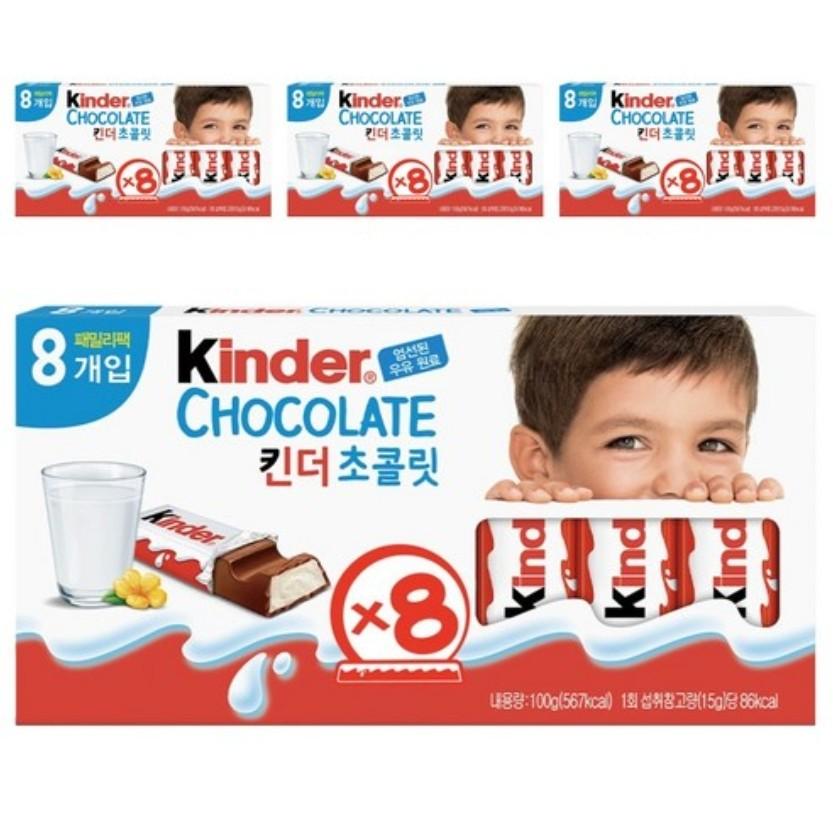 [Kinder] Wählen Sie 1 von 7 Schokolade , Tronkey/Familienpackung/Maxi/Joy Disney Edition/Joy Marvel Edition