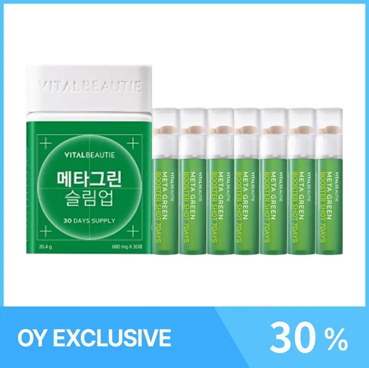 VITAL BEAUTIE METAGREEN 5 Week Routine Set (Meta Green Slim Up 30ea+Meta Green Booster Shot 7ea)