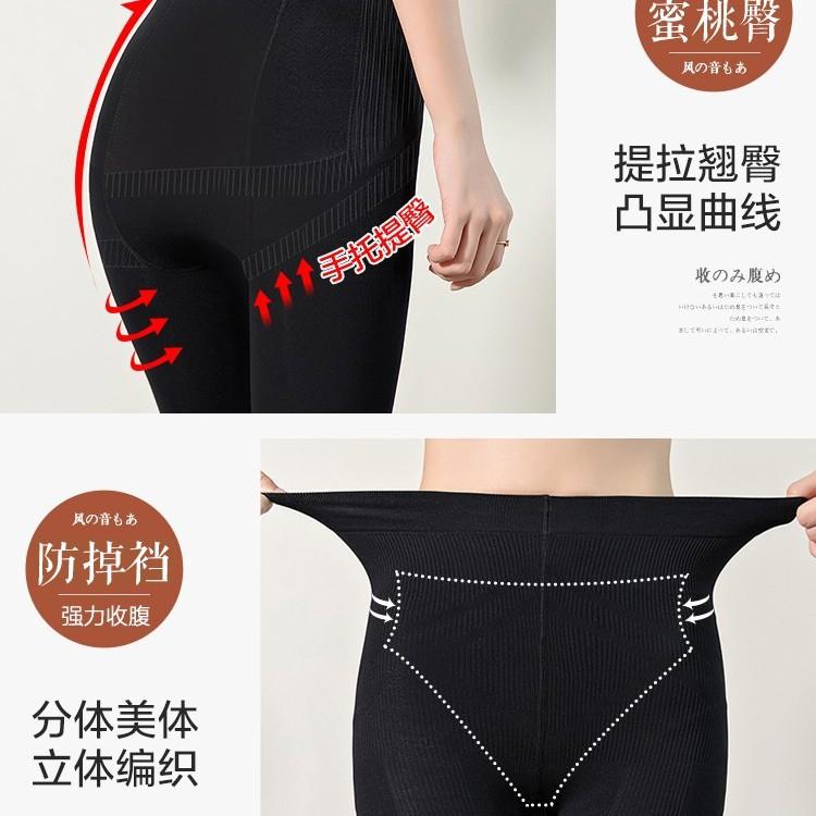 Slimming Leg Socks for Women, Spring/Summer Thin Korean Pressure Tights, Anti-Snag Sexy Leg Enhancing Pantyhose