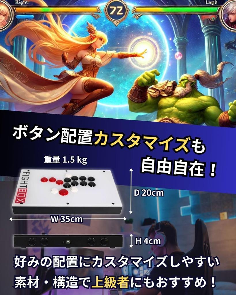 Controler de joc FightBox cu toate butoanele fără pârghie Arcade Fight Stick compatibil cu F10-EX-PC PC/PS3/Switch