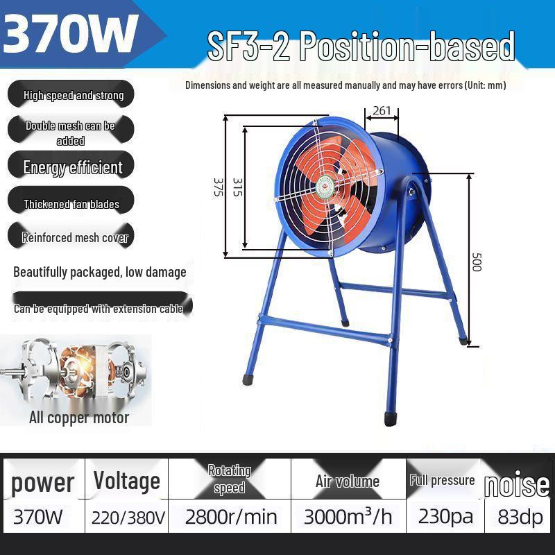 SF Low Noise Industrial Axial Exhaust Fan, 220V/380V