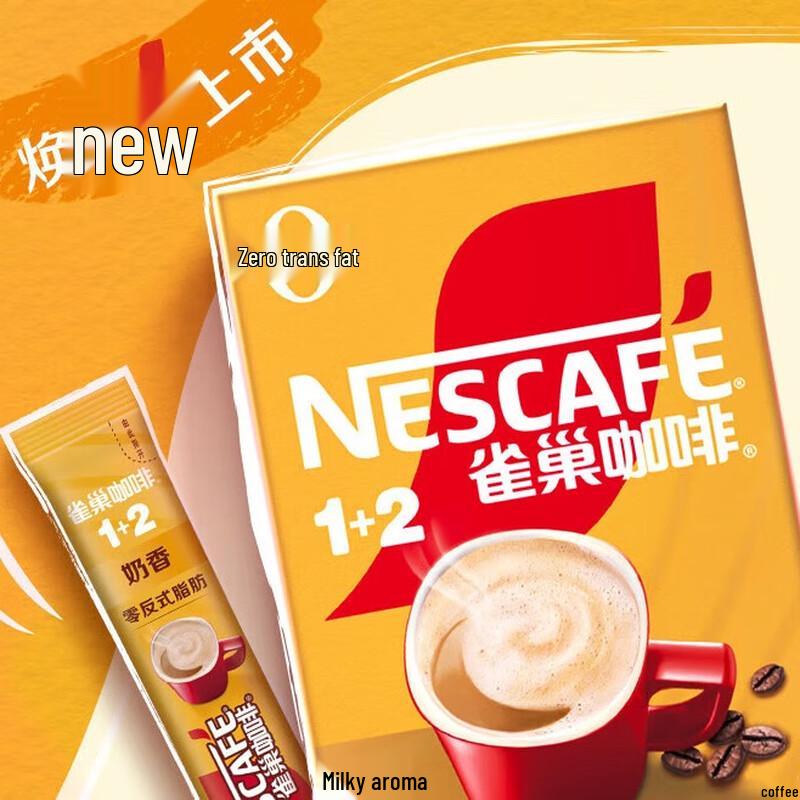 Nestlé Milk Flavor 3-in-1 Instant Coffee Sticks