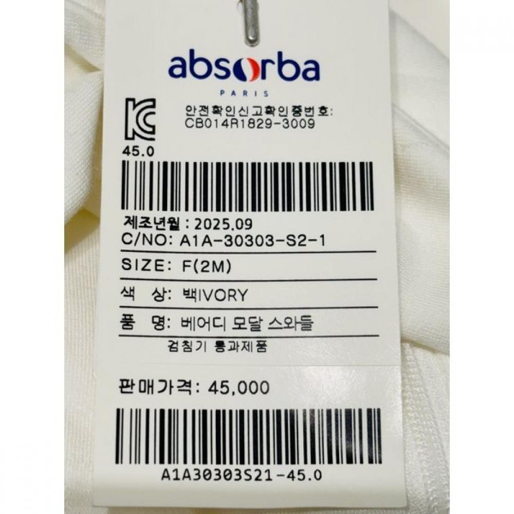 Absorba Baby Suit + Swaddle Set White Ivory Chelsea A1a10113 A1a30303