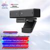 Hikvision 2K HD USB Webcam with Microphone (CN Version)