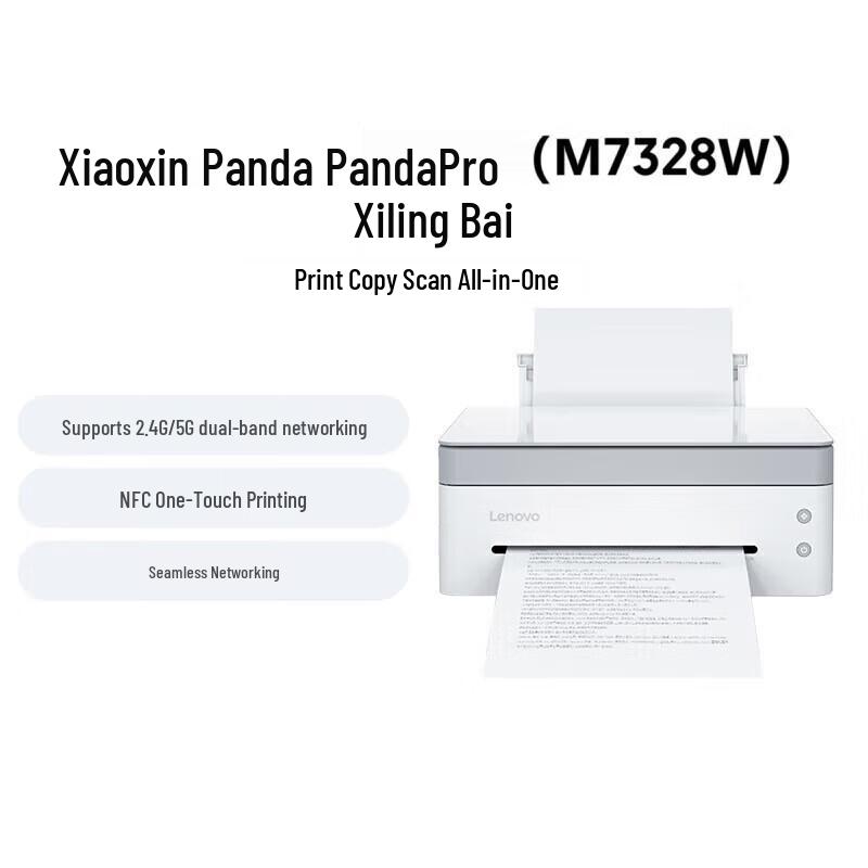 

Lenovo Xiaoxin Panda M7328W Wireless Laser Printer CN plug (adapter included)