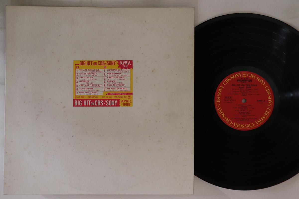 

LP Record VARIOUS - Big Hit On Cbs/Sony April 1985 XAAP90074 CBS/SONY Japan Rock Used