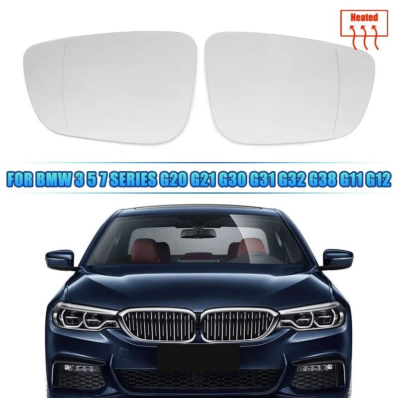 For BMW 3 Series G20 G21 5 Series G30 G31 G32 G38 7 Series G11 G12 Left Right Heated Blind Spot Warning Wing Rear Mirror Glass