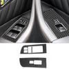 Carbon Fiber Front Door Control Cover Trim For Infiniti FX35/37/50 QX70