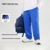 Boys' Casual School Uniform Sweatpants