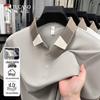 Men's Ice Silk Breathable Short-Sleeve Polo Shirt