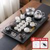 new automatic tea set ceramic household integrated flowing water tea tray kung fu imitation Wujinshi tea table