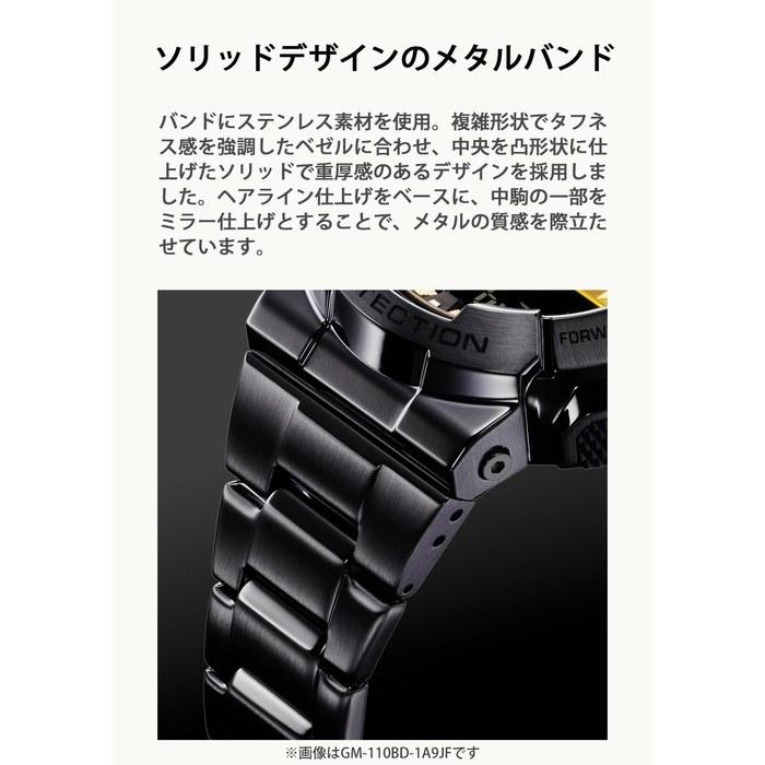 Casio G-Shock GM-110BD-1A9JF Men's Watch, Black Metal Band, Black/Gold