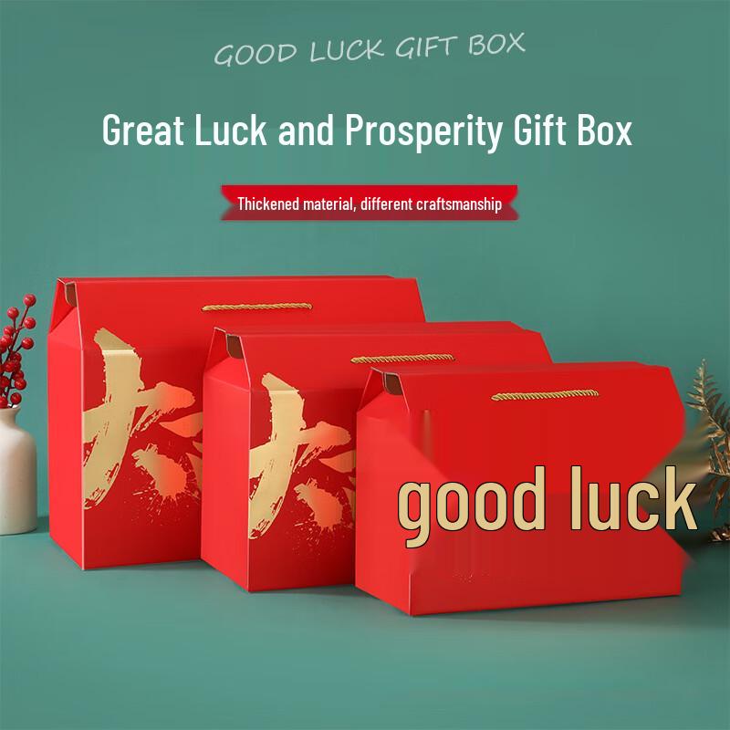 Spring Festival Wooden Gift Box