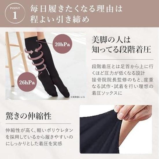 Charmake Body Compression Socks Women High 22-25cm Use While Sleeping Suitable Day Night Pregnant In-flight Supervised Chiropractic Clinic.