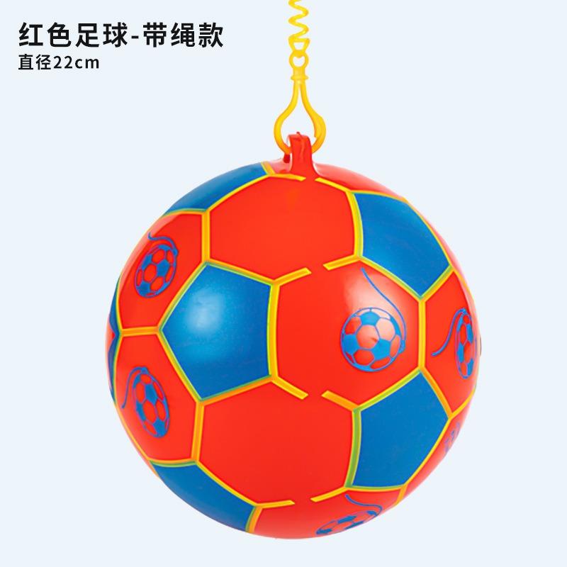 Pvc Inflatable Toy Ball With Rope Massage For Kids Early Education