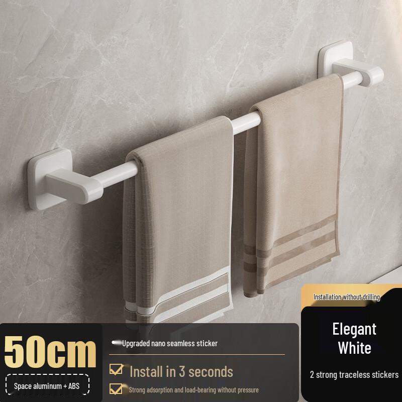 

Ting Le No-Drill Wall-Mounted Bathroom Towel Rack