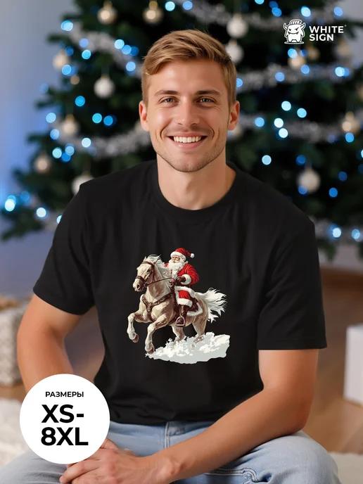 Oversized Christmas T-shirt: Santa on Horseback print 2XL