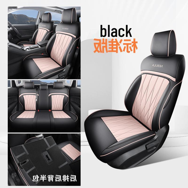 23 Wuling Xingyun Car Seat Covers - Breathable, Universal Fit, Easy-Clean, All-Season, Full Wrap Design