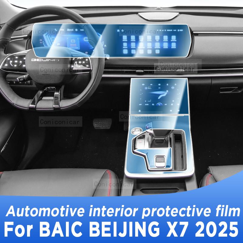 For BAIC MOTOR NEW BEIJING X7 2025 Car Interior Center Console Transparent TPU Protective Film Anti-scratch Repair Accessories
