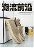 Men's Summer Breathable Slip-On Canvas Shoes - Casual, Fashionable, and Comfortable