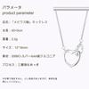 Necklace Mobius Heart SV999 Metal Allergy Free with Zirconia Ultra Light Anniversary Gift Adjustable Eternal Love Simple Daily Use D2838 [ORIKIN]