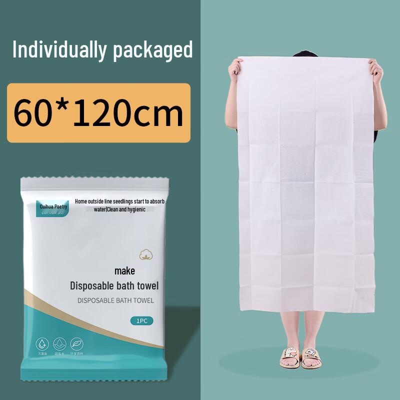 Beiyipin Disposable Compressed Bath & Face Towels for Travel