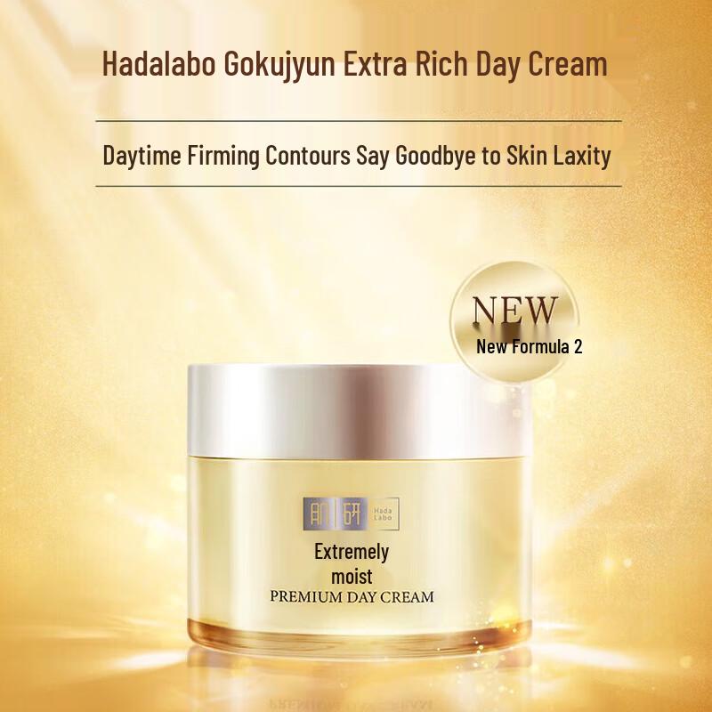 

Hada Labo Gokujyun Premium Hydrating Cream