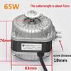 Refrigerator Heat Dissipation Fan Motor and Condenser Cover with Fan Blade Accessories
