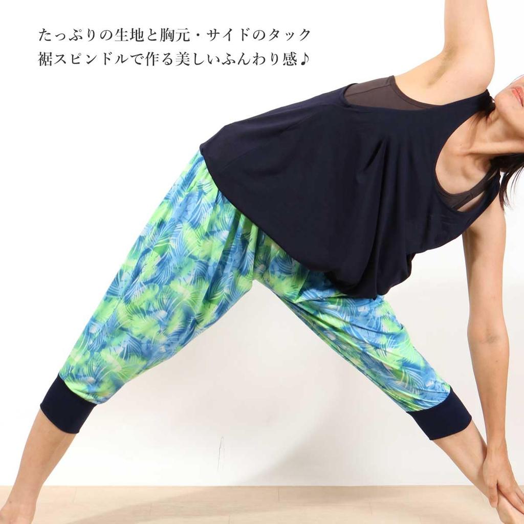 One Yoga Balloon Tank Top In Dark Gray Pane(t) Women's