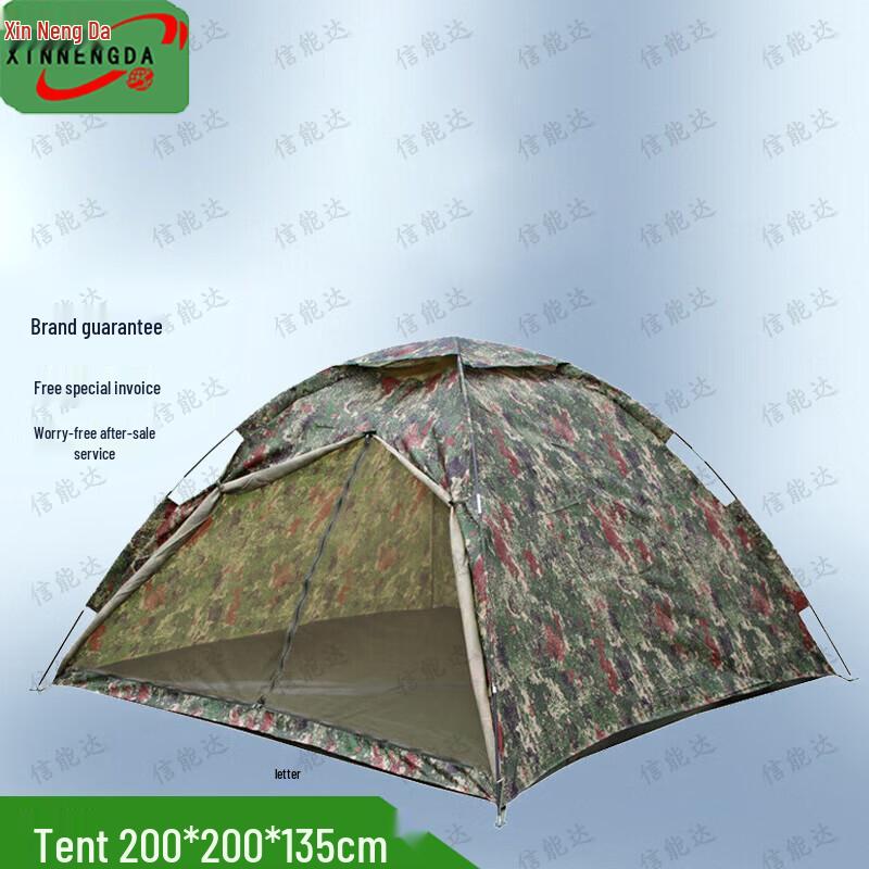 Xin Neng Da Single-Layer Camping Tent