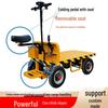 Qiuqiao Electric Flatbed Utility Cart