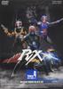 Kamen Rider BLACK RX VOL.4 [DVD]