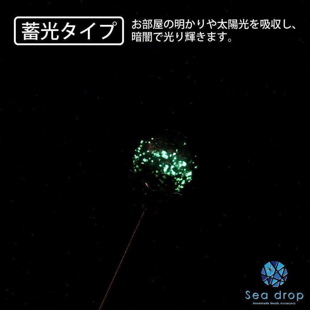 Sea drop kanzashi glass glass marine hair accessory for and other traditional Japanese clothing hairpin, glow-in-the-dark bead, purple, 14mm,