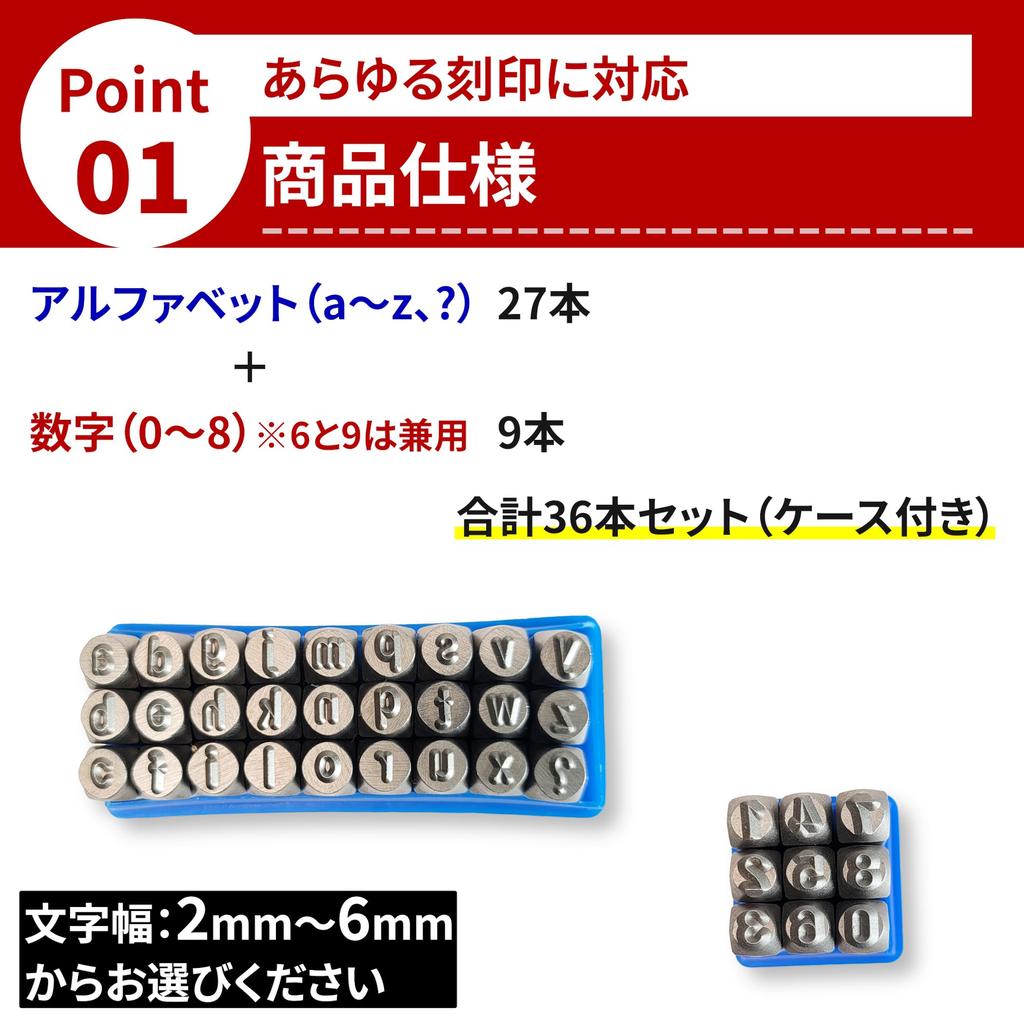 Stamping Lowercase Letters and Leather Craft Alphabet Handmade DIY Metal and Leather Lowercase Letters and Set, Numbers, Punch, (5mm Numbers)