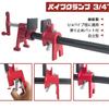 Socpuro 3/4" Pipe Clamps, Set of 2, Temporary Fastening & Tightening, Freestanding Cast Iron, Temporary Fastening Clamps, Pipe Clamps