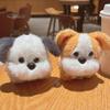 Birthday Gift Keychain Plush Puppy Soft Cartoon Dog Bag Charm Car Key Handbag Pendant Kids Adults Holiday Decoration