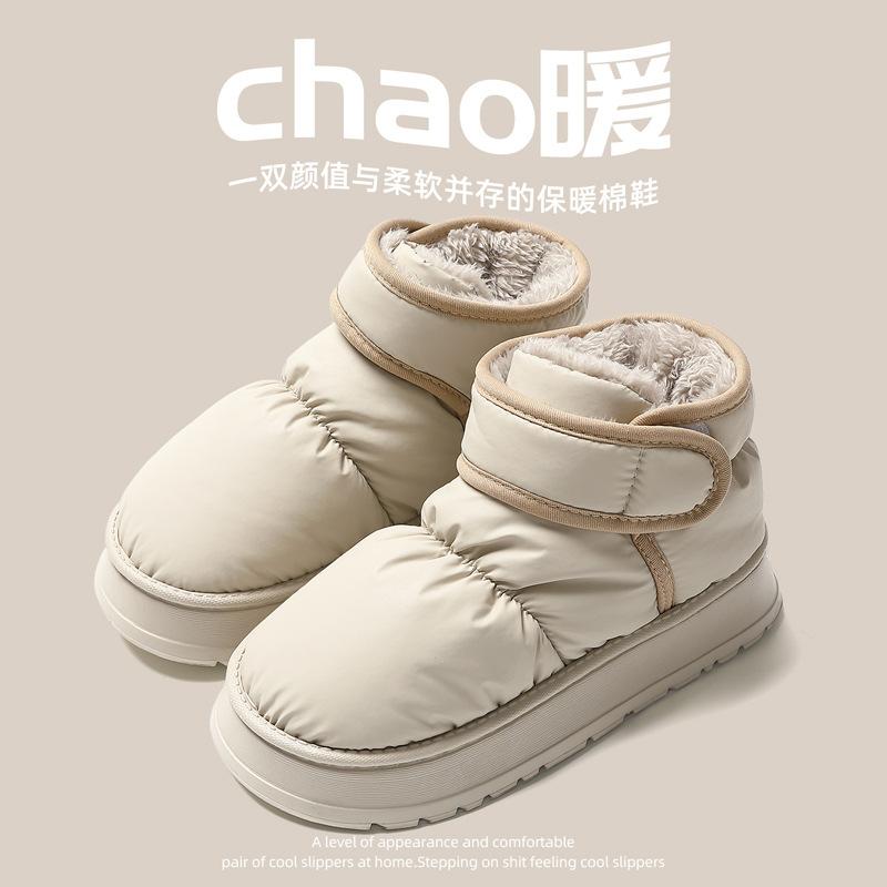 Winter New High-top Waterproof Snow Boots Home Indoor Thick-soled Non-slip Piled Thickened Comfortable Cotton Shoes