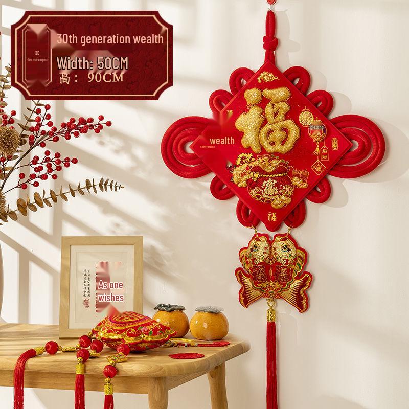 Chinesischer Knoten 3D Fu-Zeichen Anhänger für Wohnzimmer oder Eingang - Festliche Frühlingsfest Wandbehang