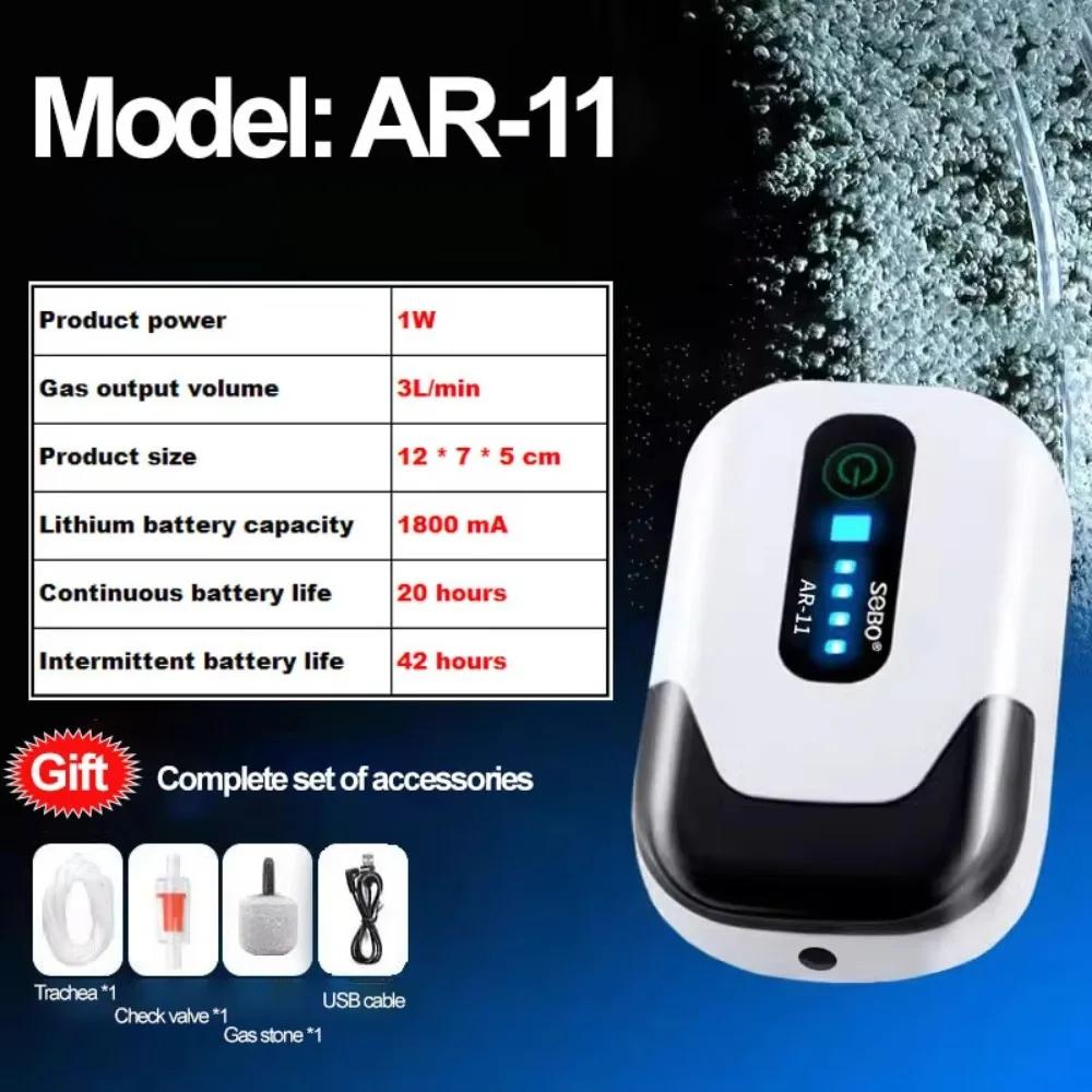 

1/2 Hole Aquarium Oxygen Air Pump Ultra Silent Low Noise Fish Air Pump Water Proof USB Rechargeable Fish Tank Oxygen Pump