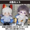 Felimoa Doll Shoes Set for 20cm Plush Toys, 2 Colors, Dress-Up Accessories