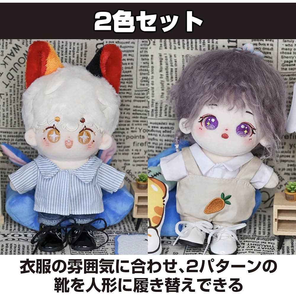 Felimoa Doll Shoes Set for 20cm Plush Toys, 2 Colors, Dress-Up Accessories