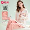 Fenteng 100% Cotton V-Neck Pullover Floral Long-Sleeved Pajama Set for Women